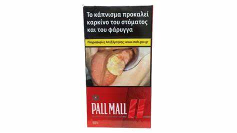 [0002988] CAJA DE CIGARROS PALL MALL CLASSICS 20´s 